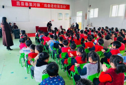 莒县寨里河乡春报沟村幼儿园