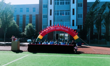 沈阳新民市新农村学校