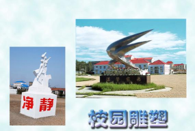 内蒙古呼伦贝尔市根河市第一中学