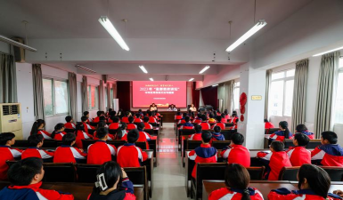 自贡市贡井区长征学校