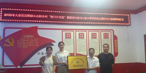 四川自贡市大安区庙坝镇中心校