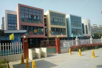 三河希望幼儿园