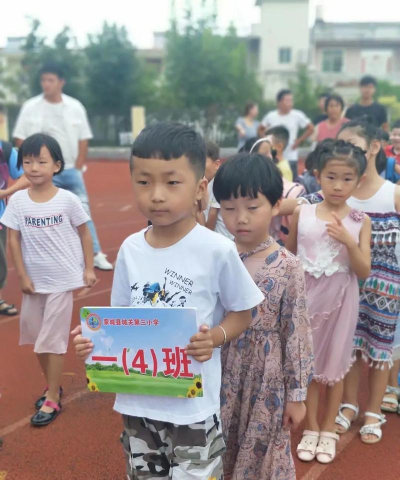 确山县盘龙镇第三小学校