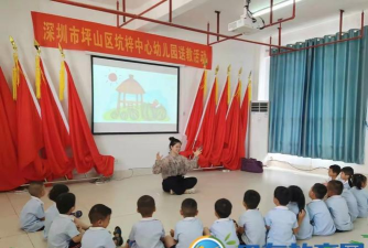 深圳市坪山区坪山中心幼儿园