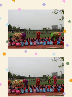 东莞市虎门镇小学士幼儿园