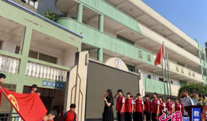 四川省泸州市兰田中学校