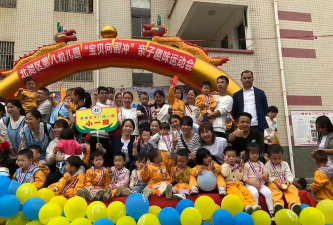 汕头市金平区畅畅幼儿园