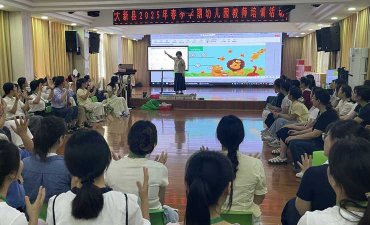 彭州市太清乡大林村幼儿园