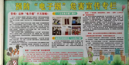 化州市平定镇岭下德明小学教学点