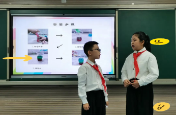 温州市平阳县麻步镇中心小学