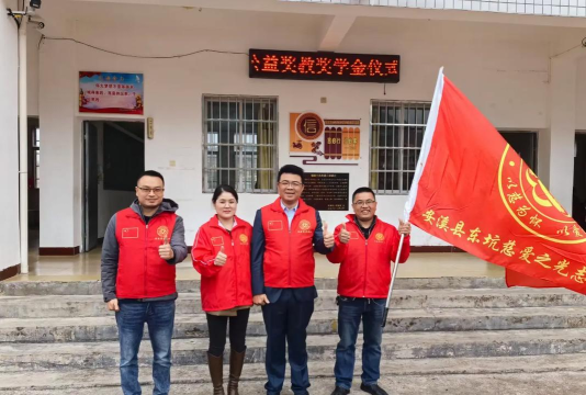 龙岩市林业小学