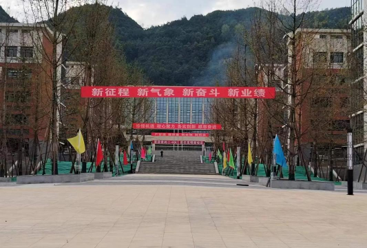 德阳市旌阳区通江学校