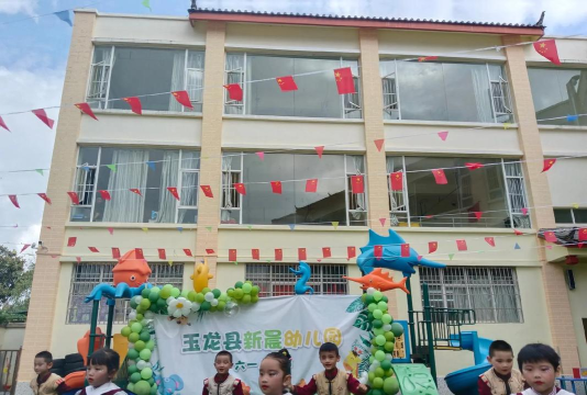 会泽县私立灵童幼儿园