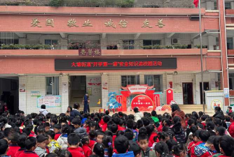 福兴镇大塘小学