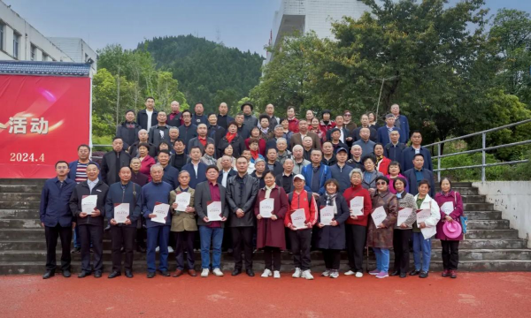 德阳市中江县仓山镇镇中学