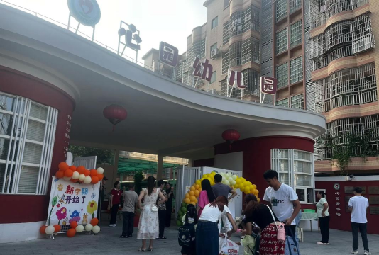 汕头市澄海凤翔南门幼儿园