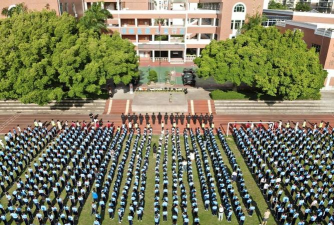 湛江市福建小学