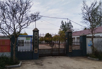 萧山区戴村镇中心小学