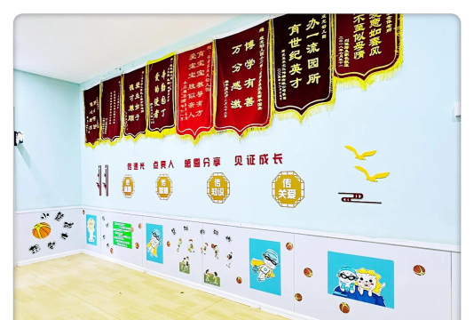 汕头市澄海莲上盛洲幼儿园