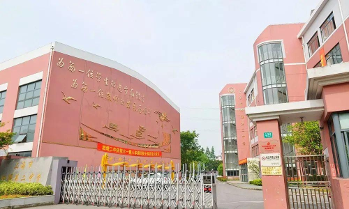 上海市泗塘二中