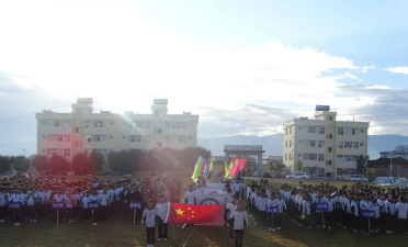 宾川县平川镇初级中学