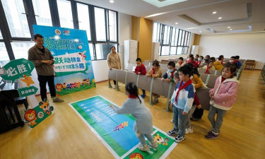 福州市小柳小学