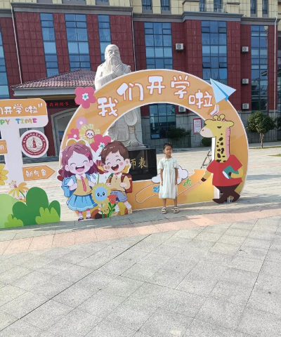 蓬莱市大辛店镇遇驾夼幼儿园