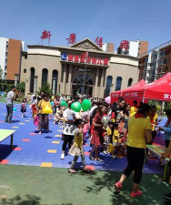 佛山市禅城区新景幼儿园