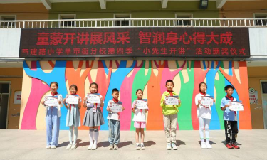 合肥市林店中心小学