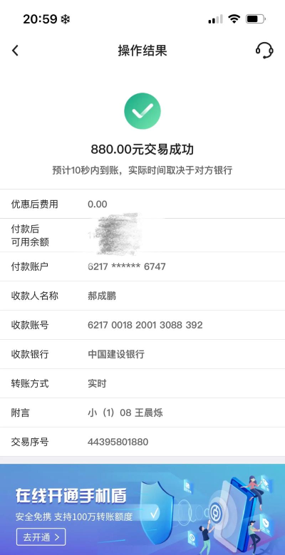 佛山市南海区里水大冲幼儿园