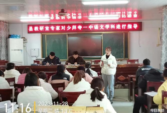 长丰县李岗小学