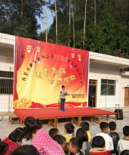 信宜市新宝朝阳小学