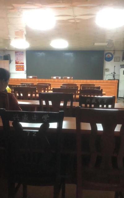 信宜市新宝沙底小学(水口分校)