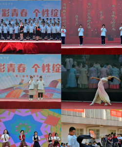 苍溪县陵江镇第二初级中学