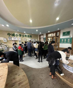 宁波市中城小学