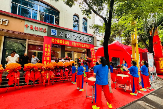 萍乡市大风车艺术培训有限公司赤山分公司