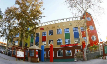 佛山市顺德区容桂红旗幼儿园