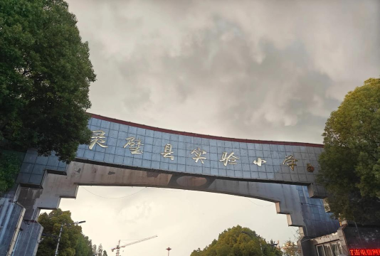 蚌埠市定安小学