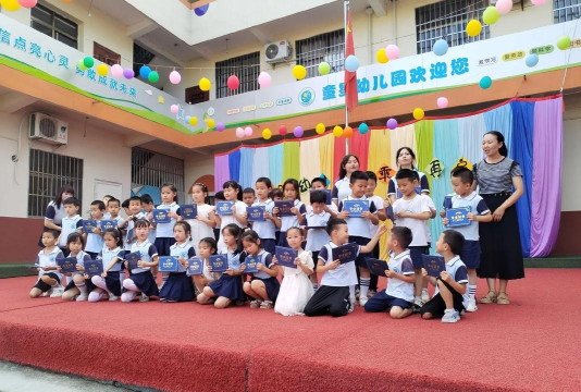 三台县建平镇四季村幼儿园