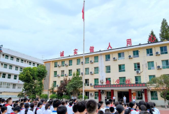 乐山市市中区罗汉初级中学
