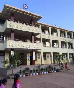 通海县杨广镇杨广小学校