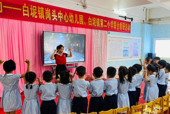 佛山市三水区白坭镇岗头中心幼儿园