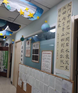 自贡市自流井区神话艺术培训学校有限公司