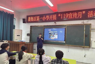 潘集区第二小学