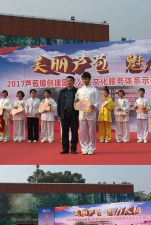 佛山市三水区芦苞瑞芳幼儿园