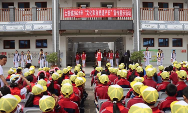 四川省沐川县大楠镇初级中学校