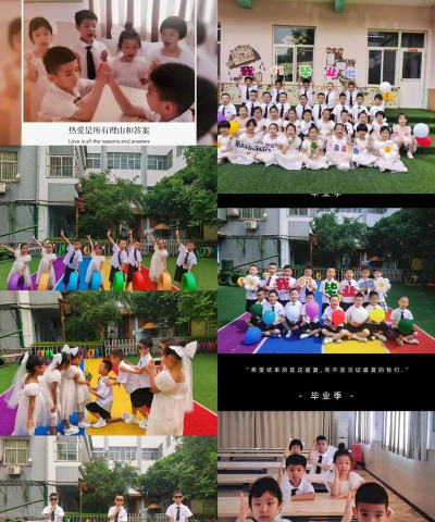 潮阳市司马浦镇蔡沟健儿幼儿园