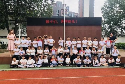 顺庆区大林小学中学部