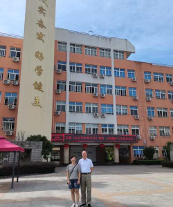 平阳县鳌江镇第四小学