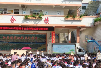 龙门县龙城第二小学